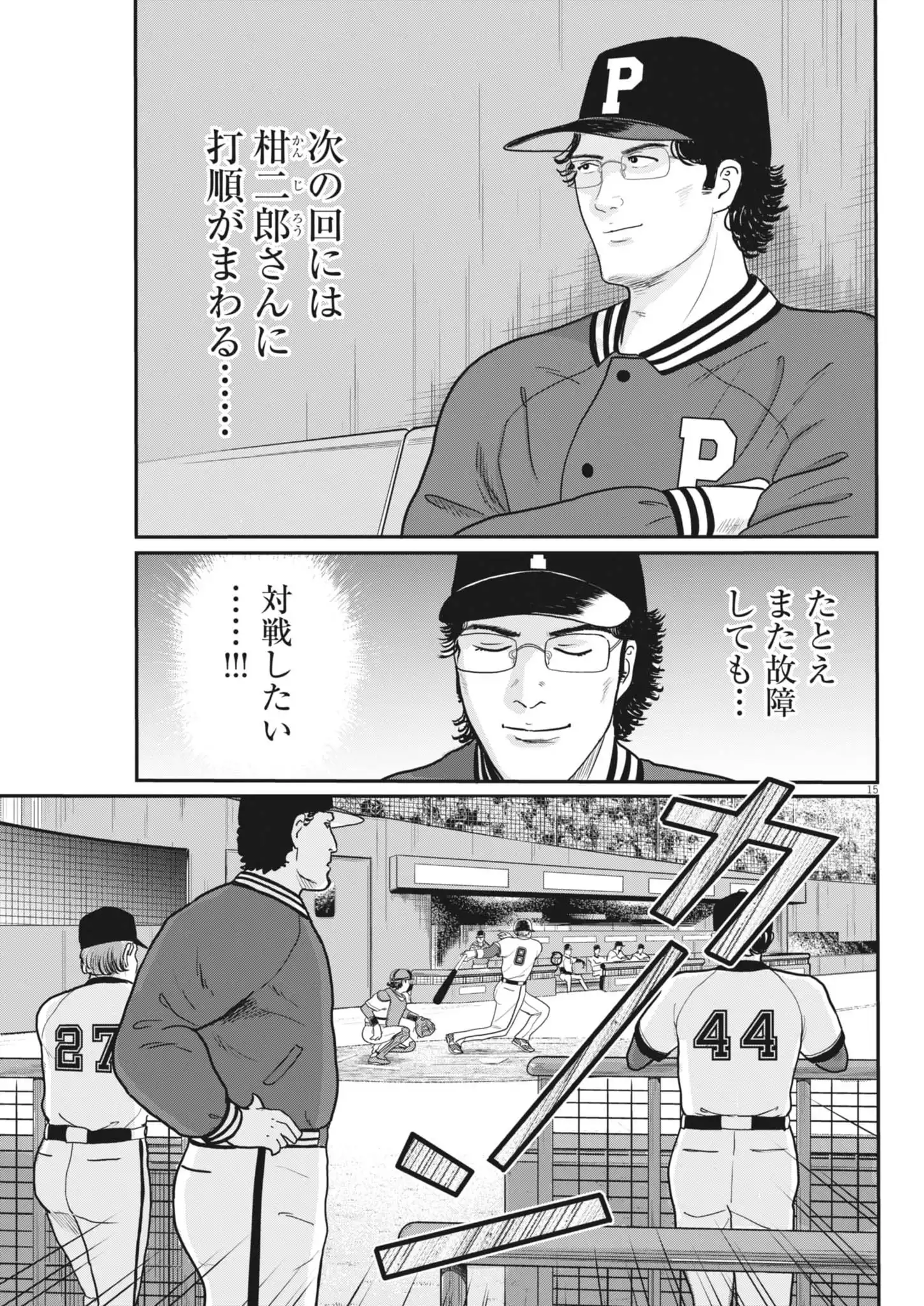 P15