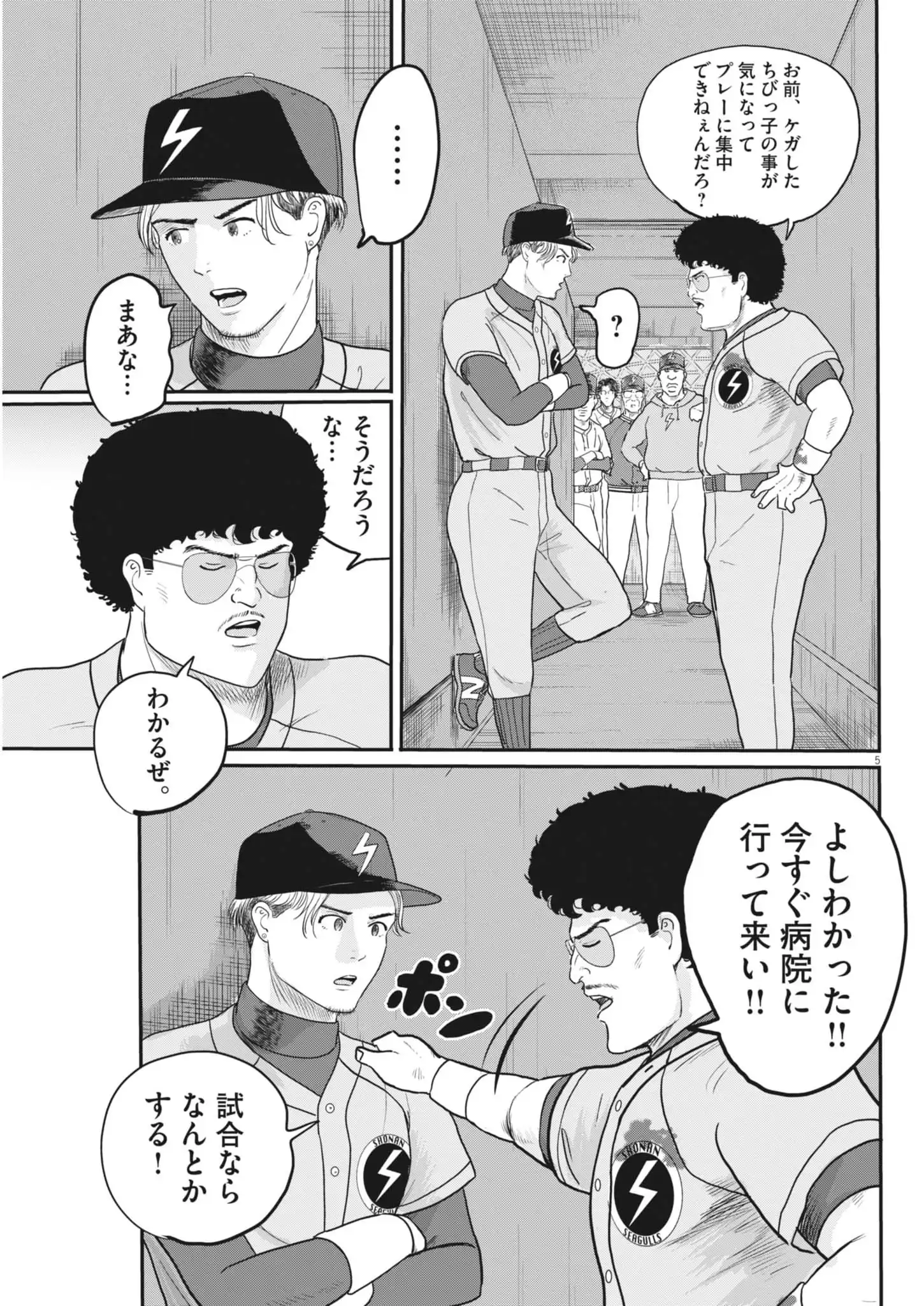 P5