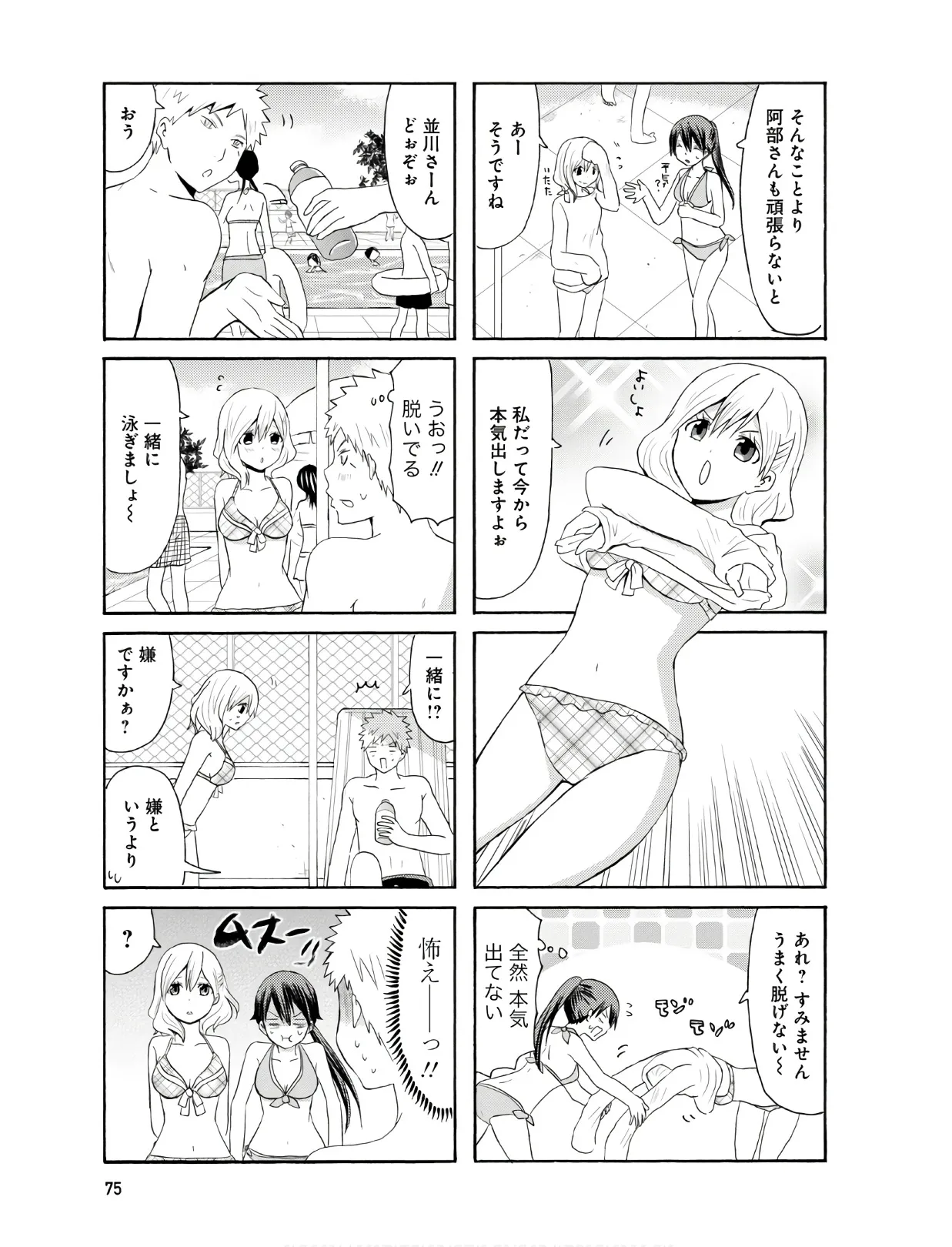 P5