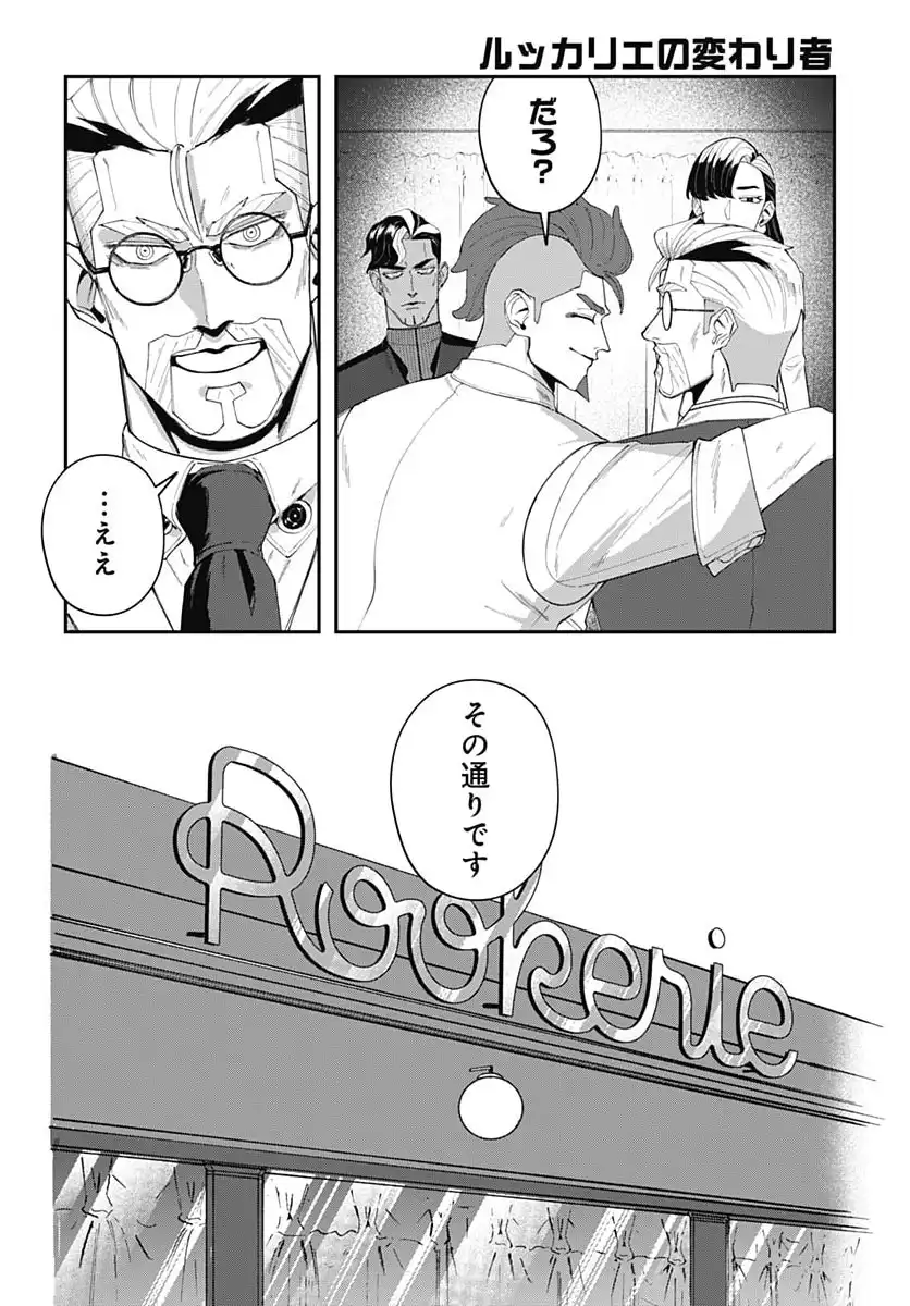 P26