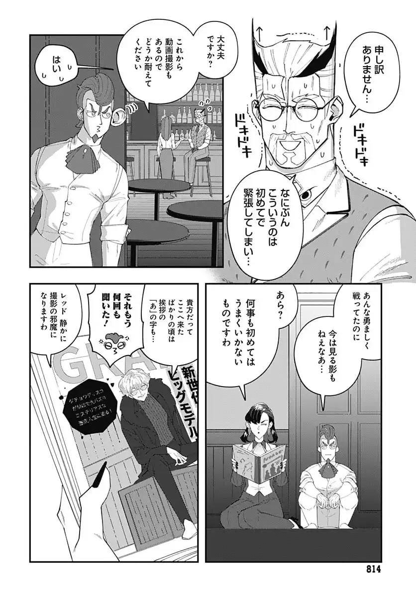 P28