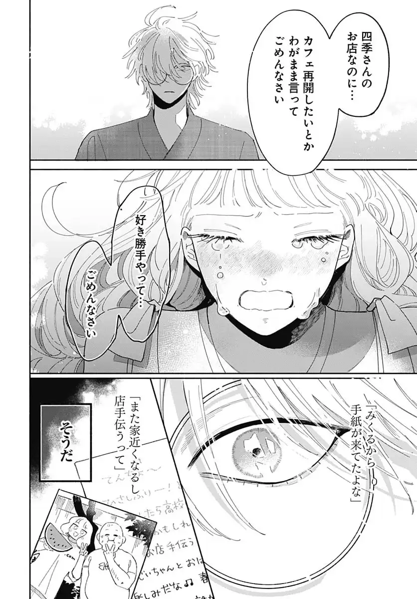 P24