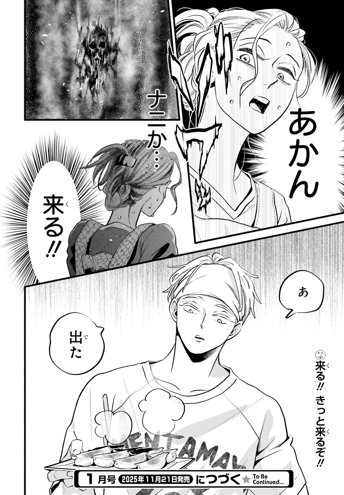P30