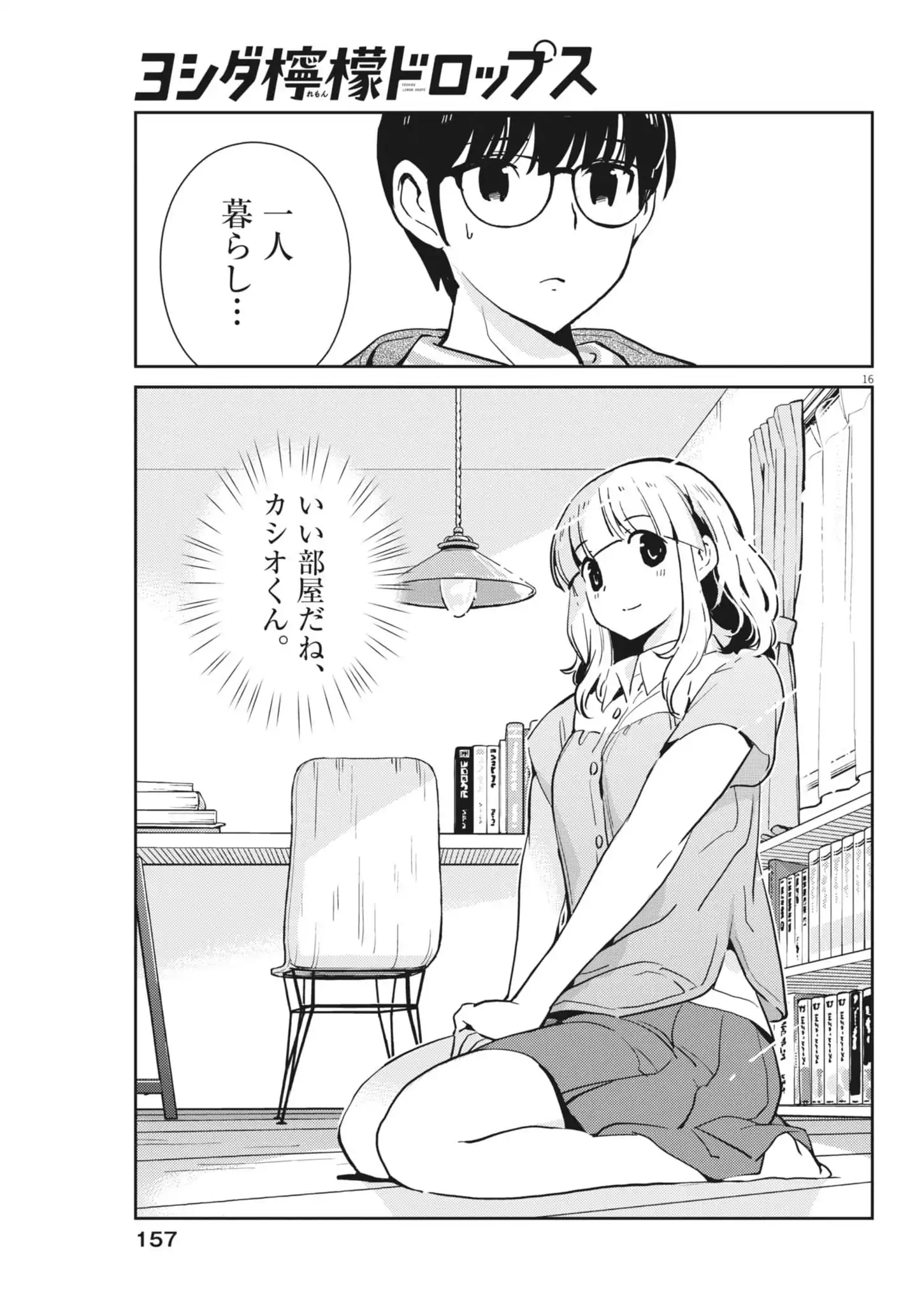 P16