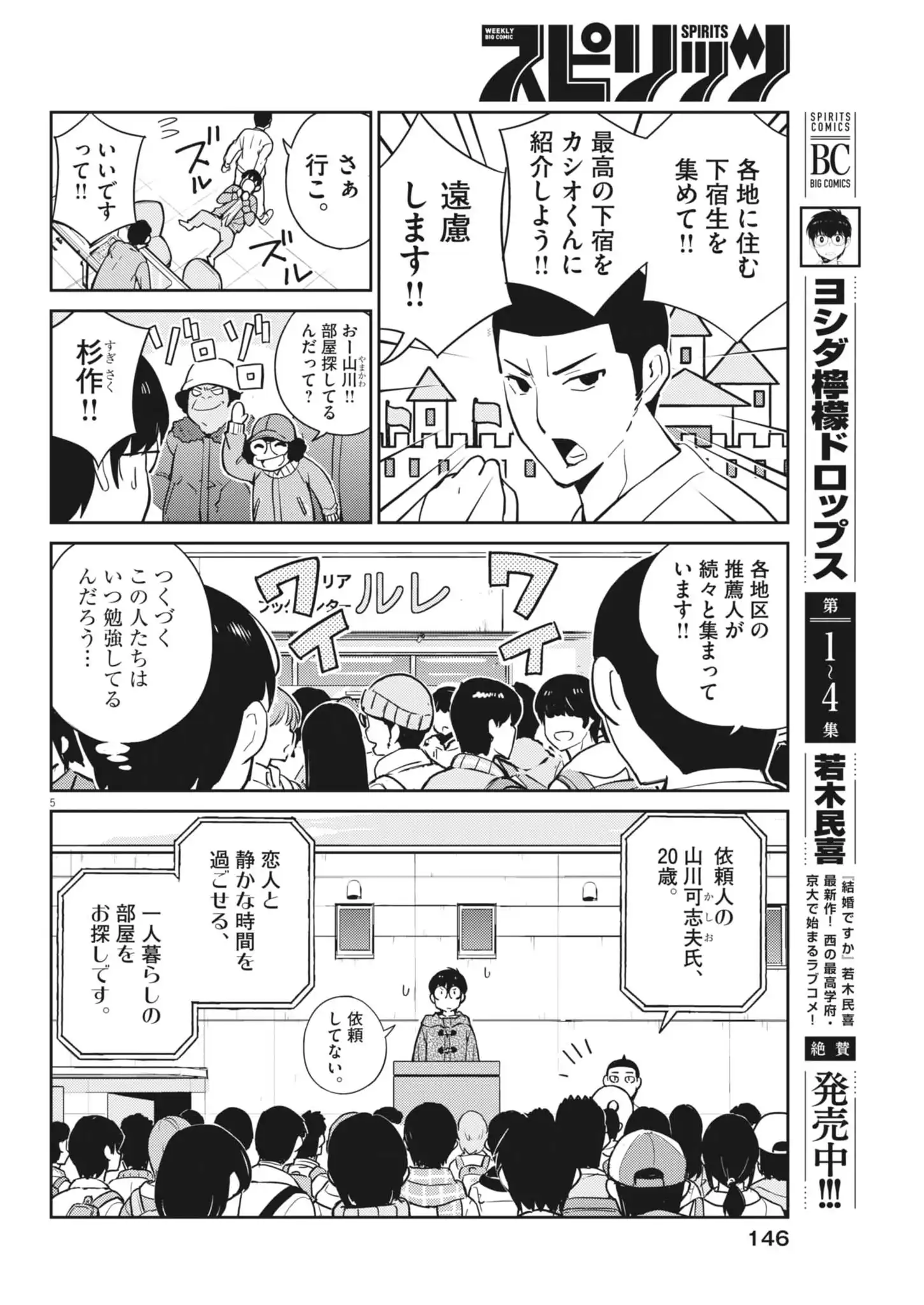 P5