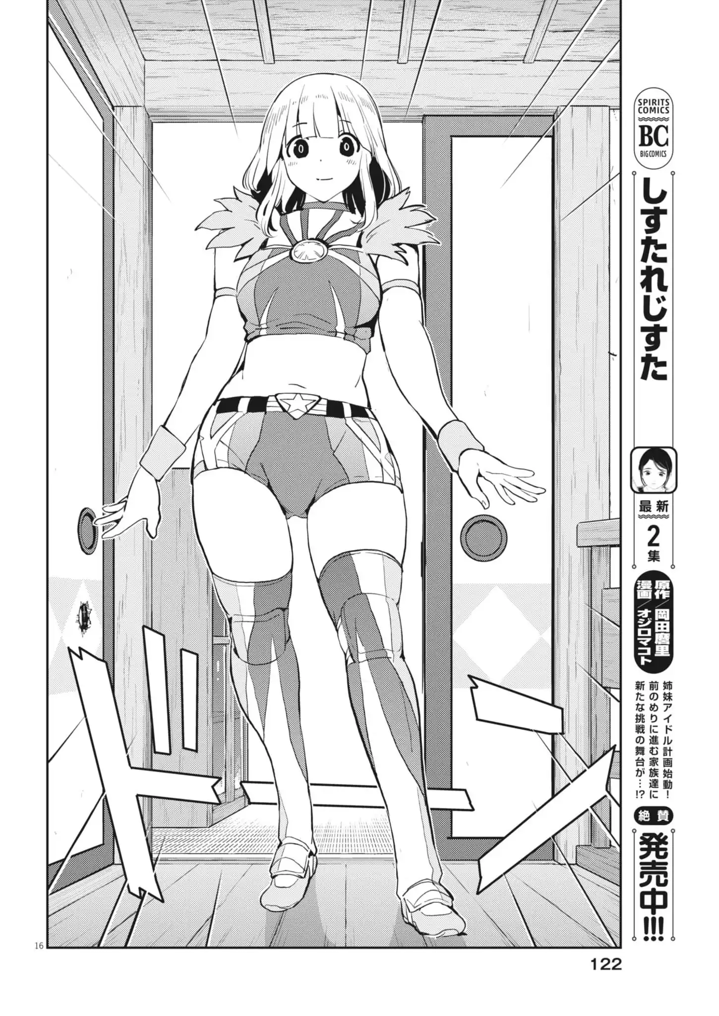 P16