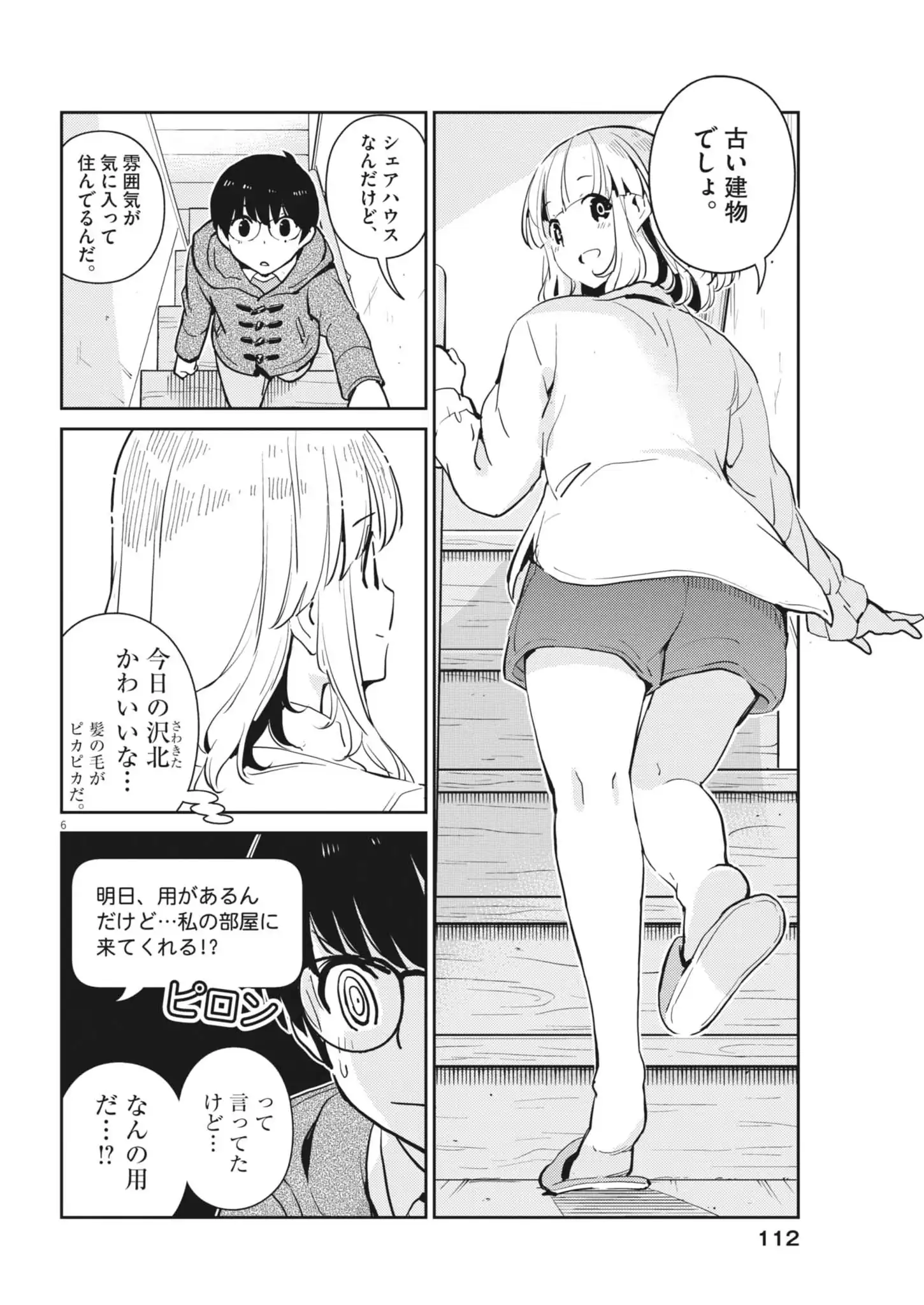 P6