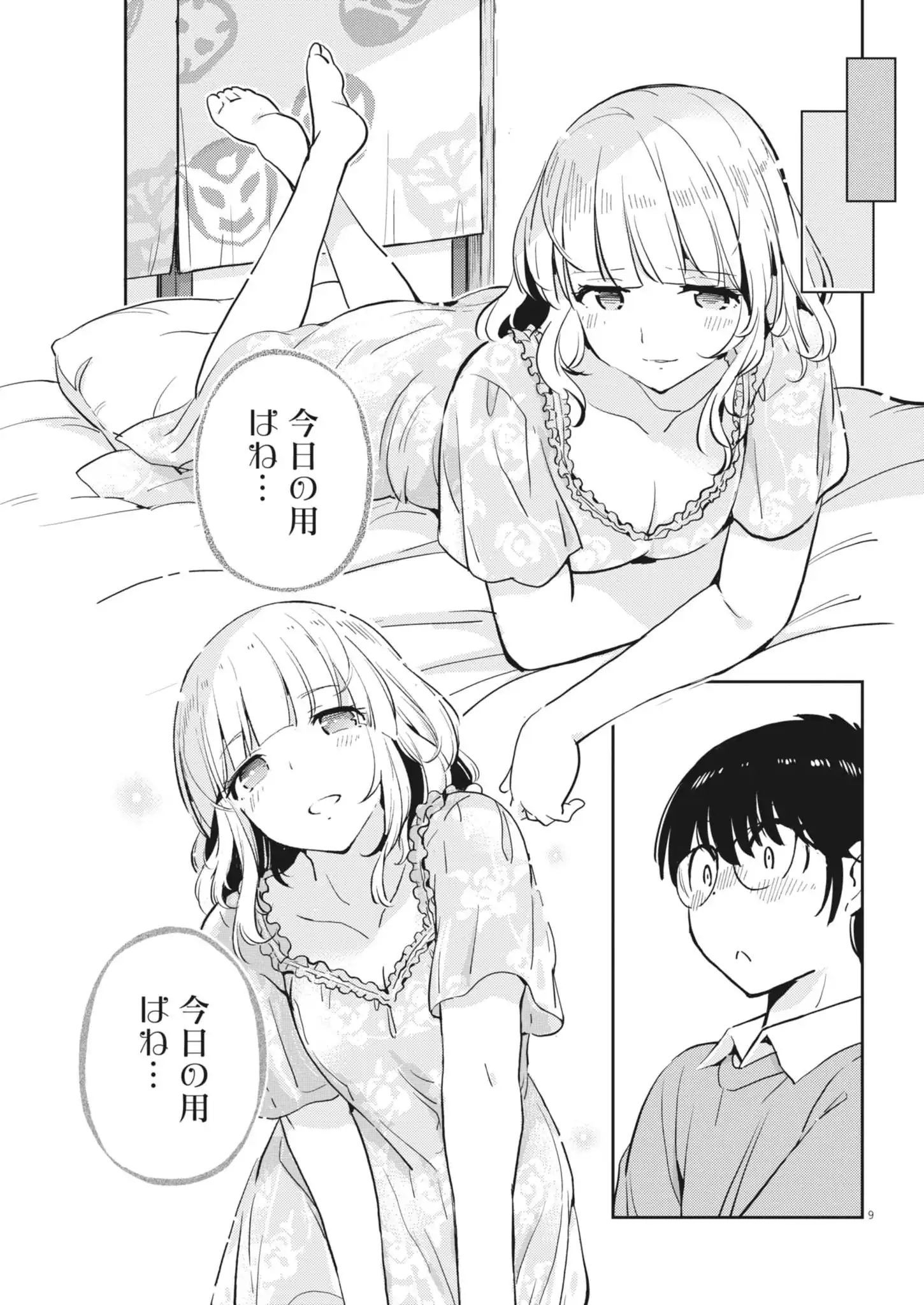 P9