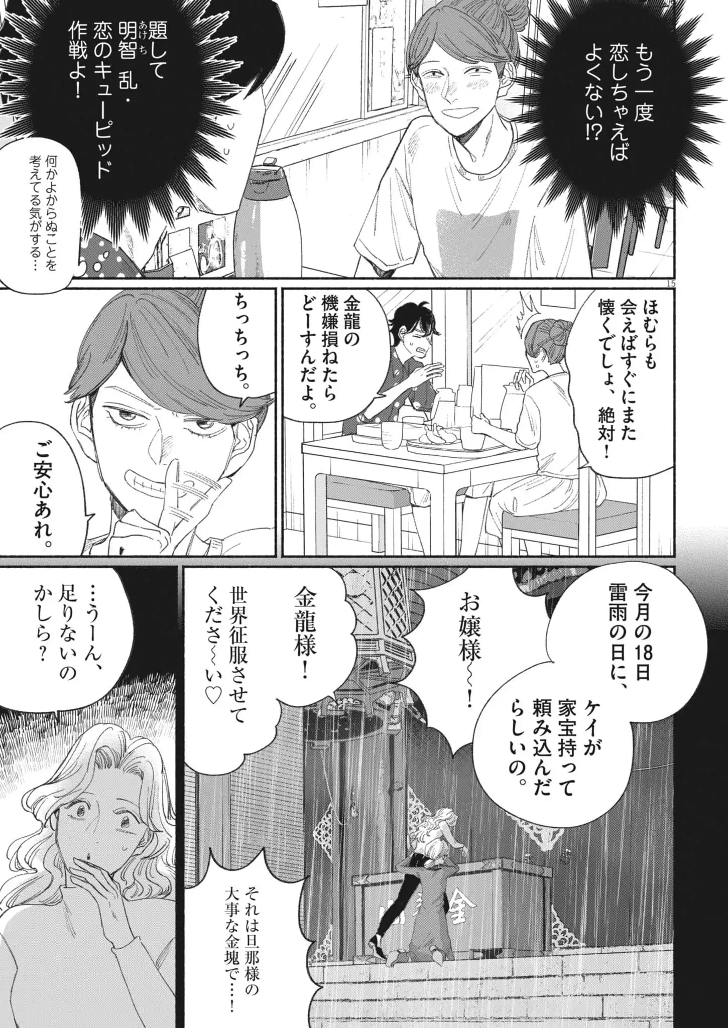 P15