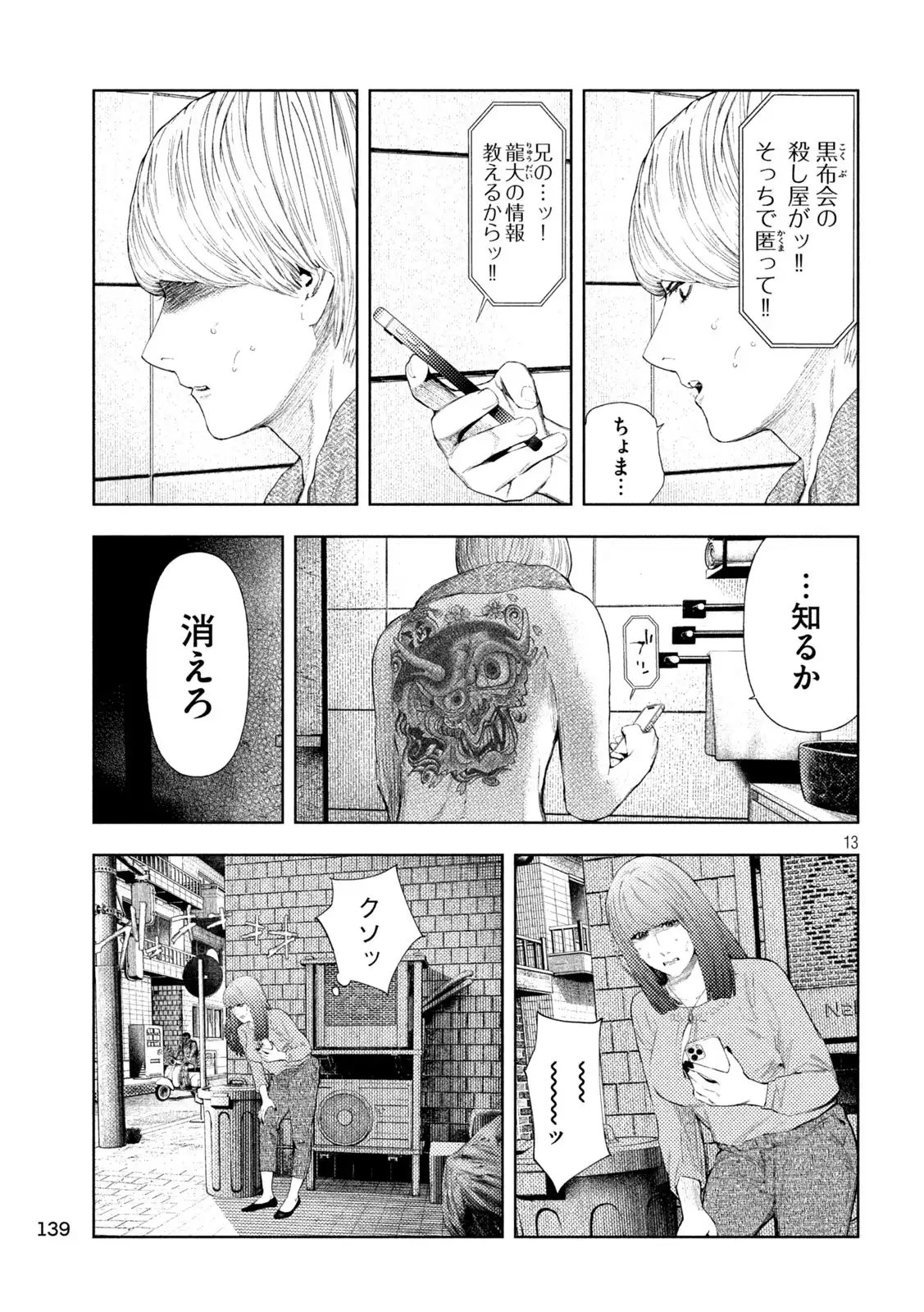 P13