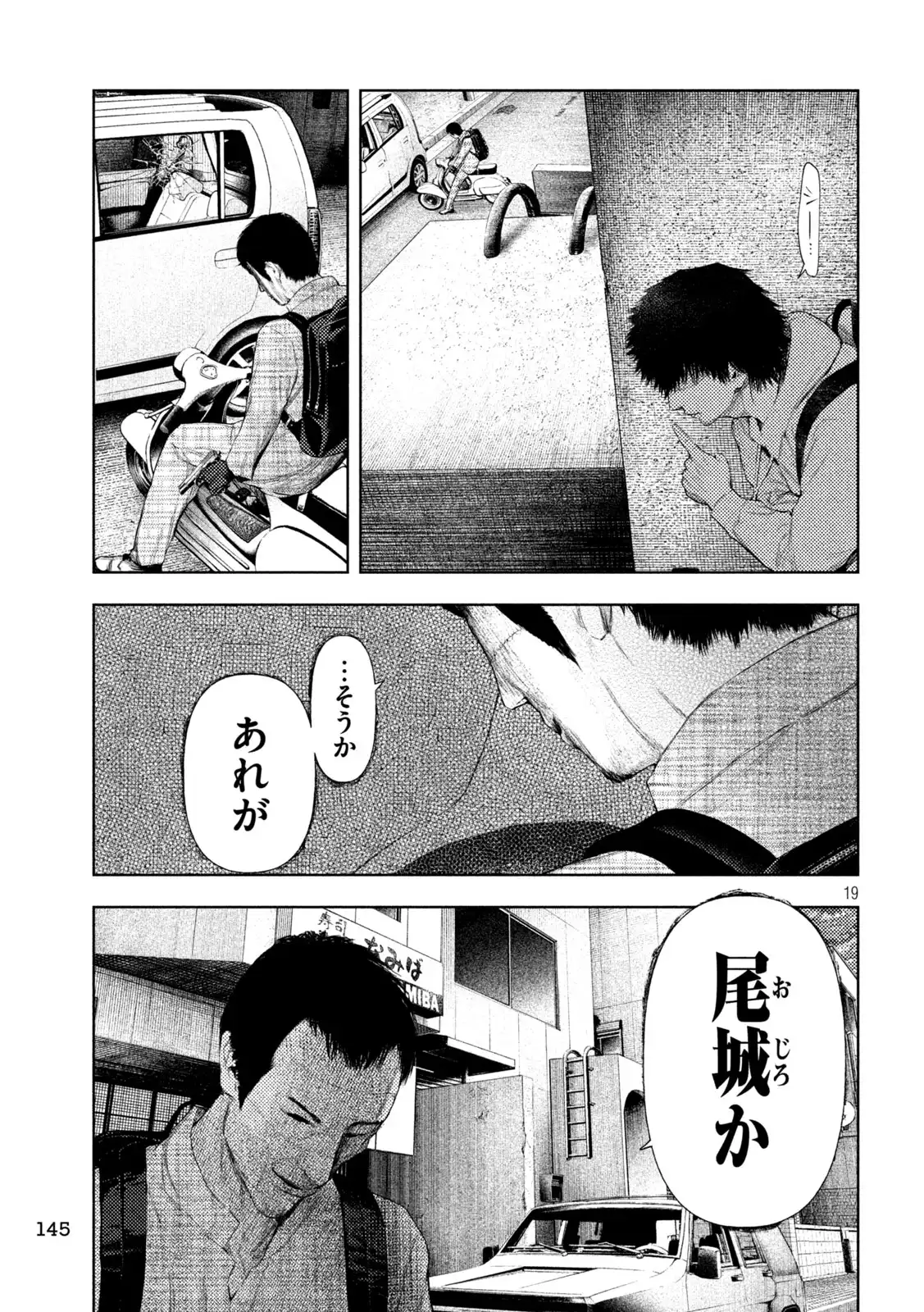 P19