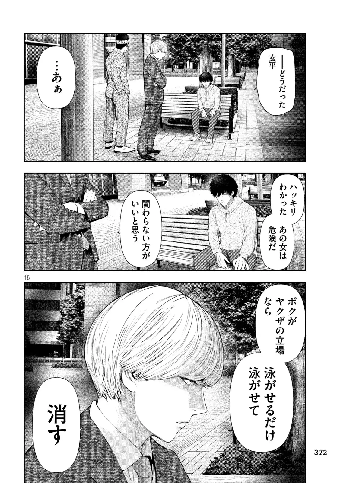 P16