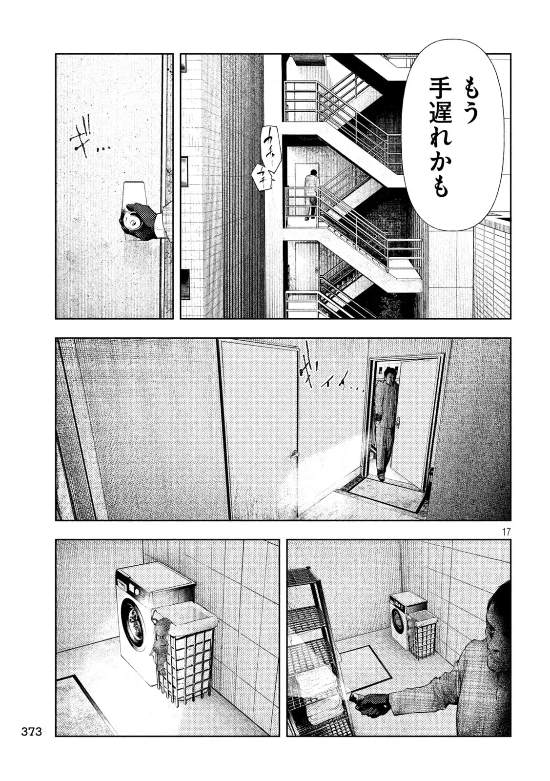 P17