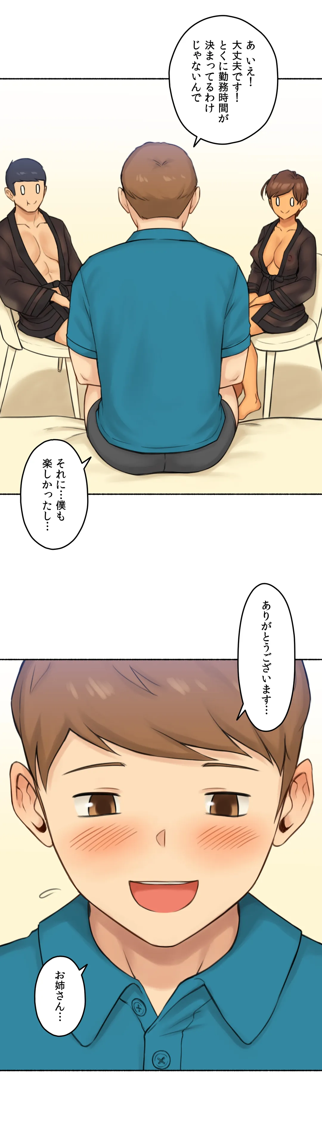 P33