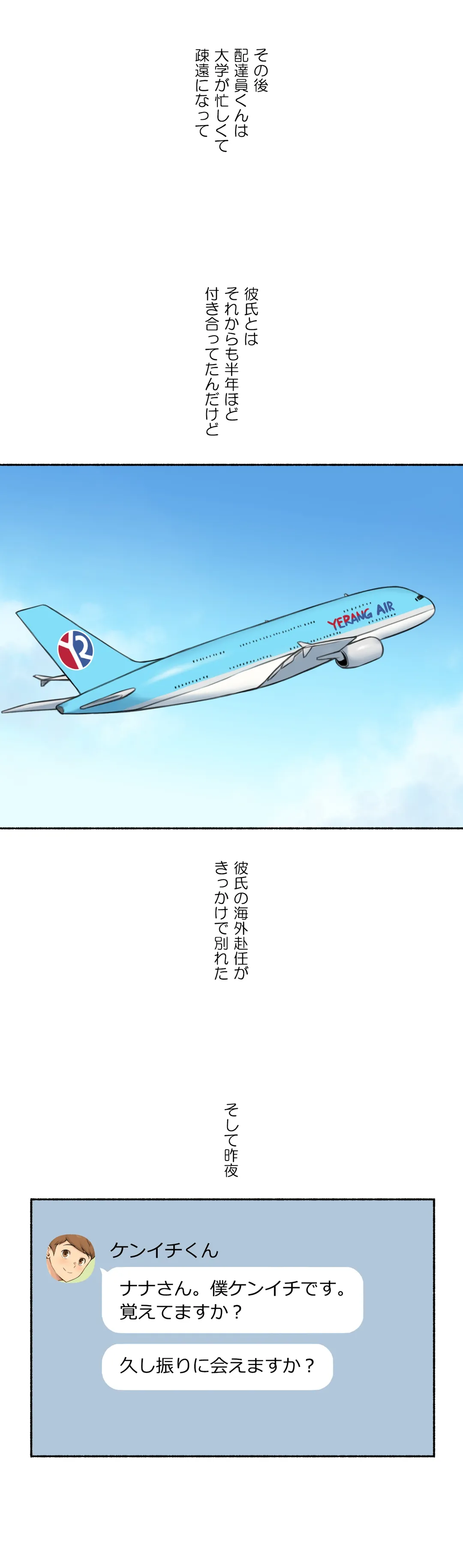 P39