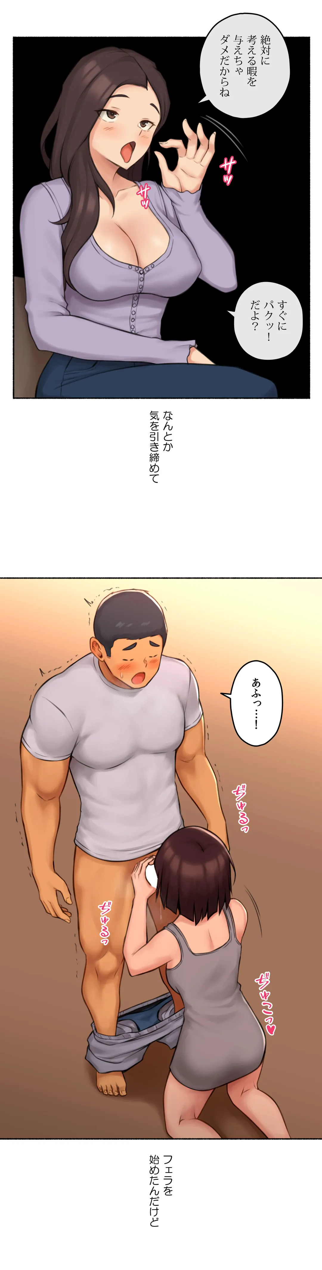 P25