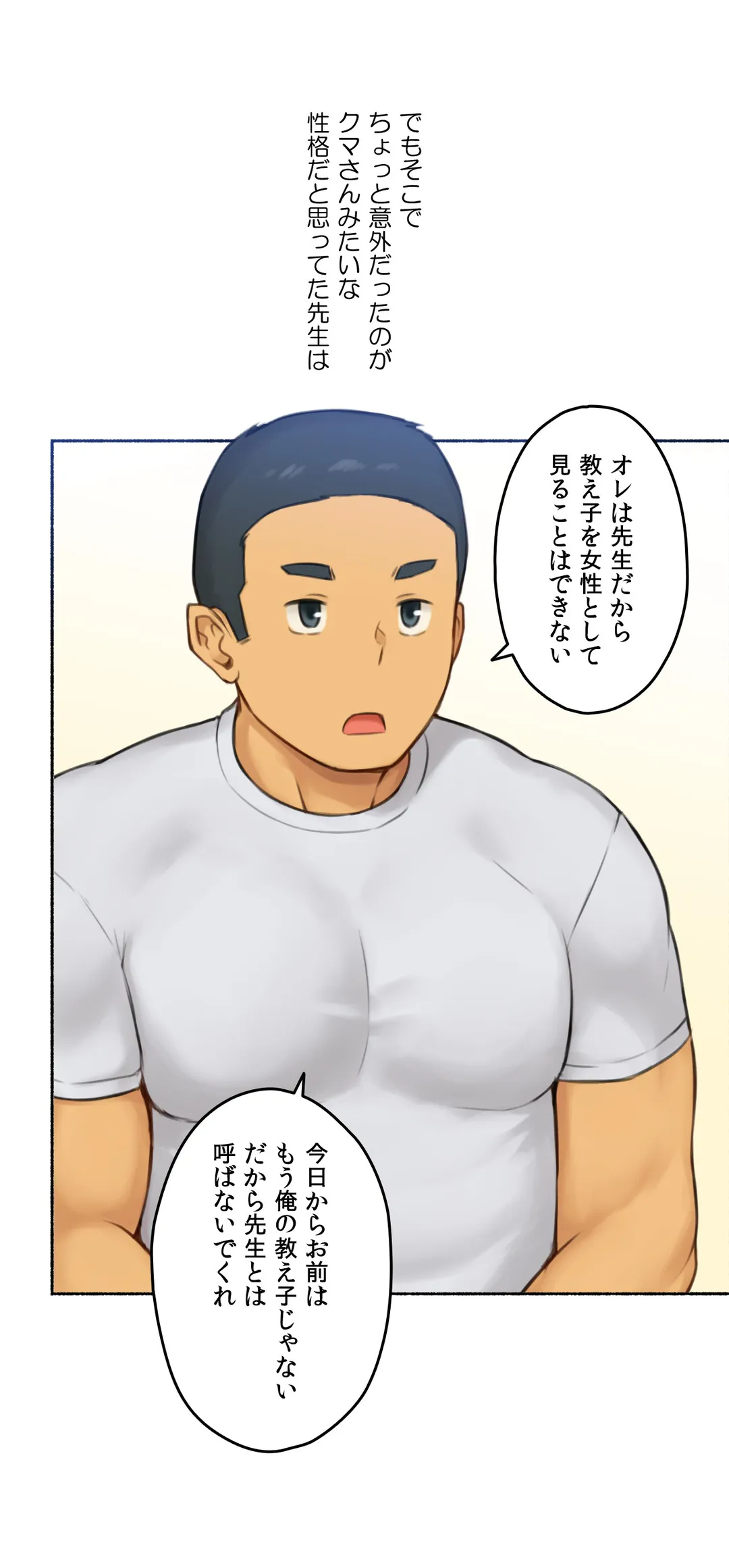 P43