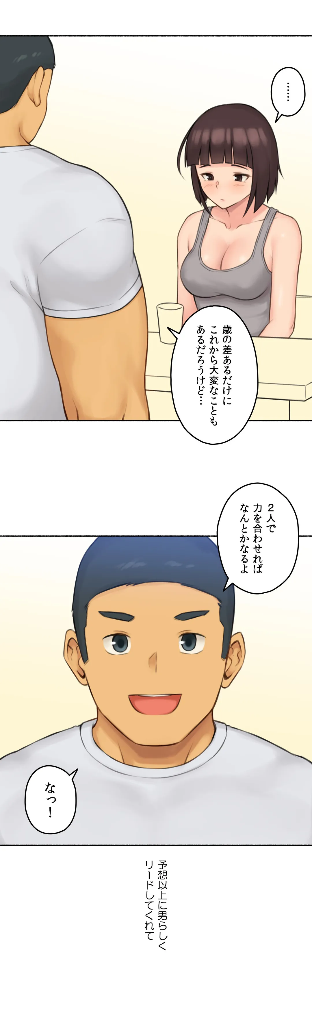 P44