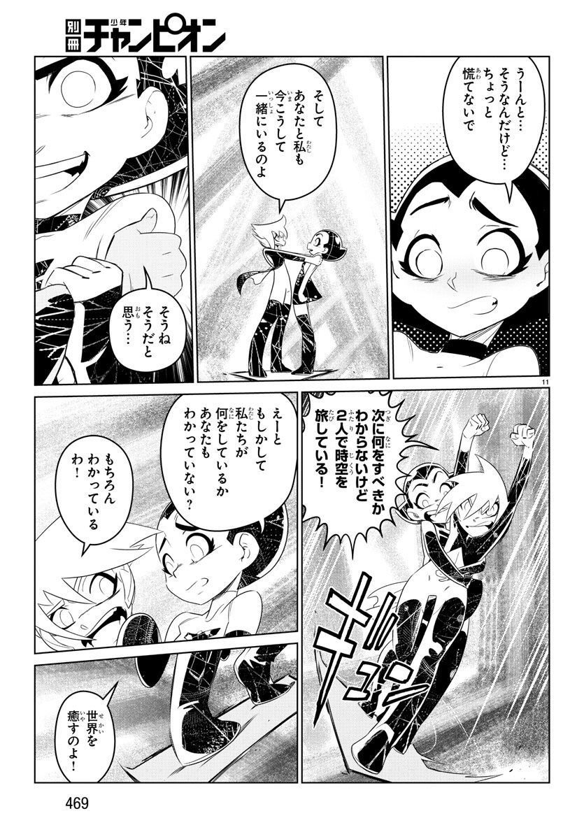 P11
