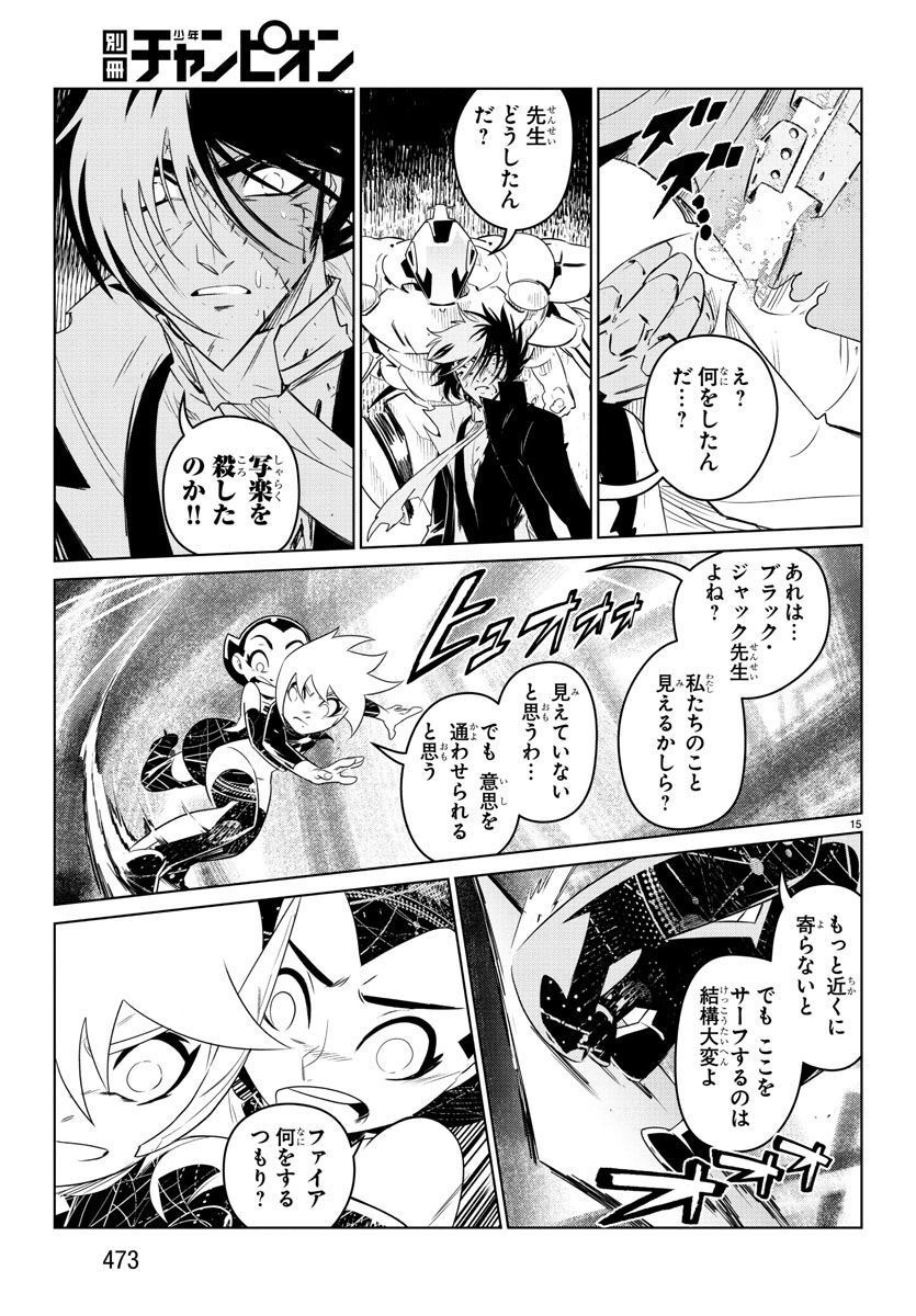 P15