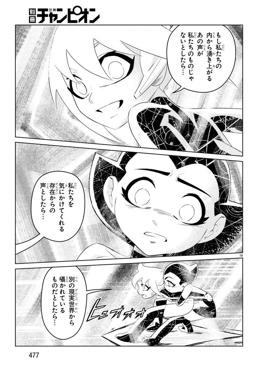 P19