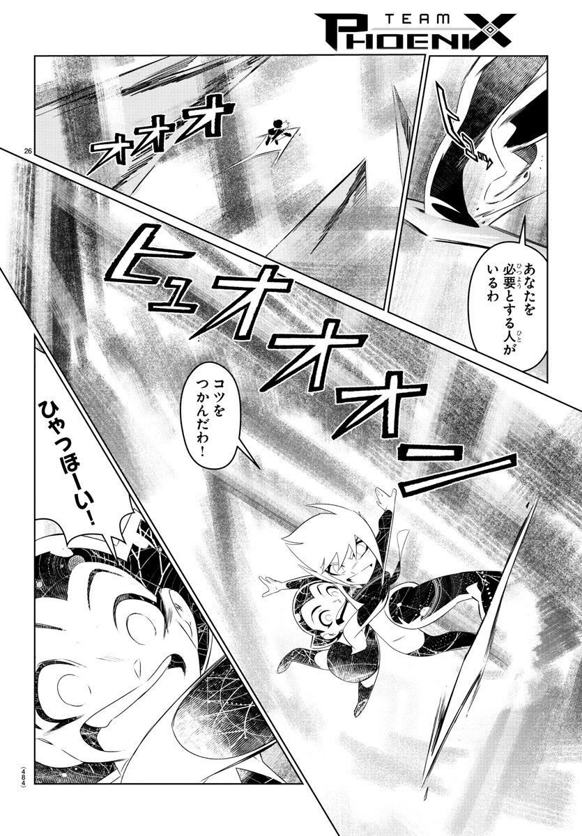 P26