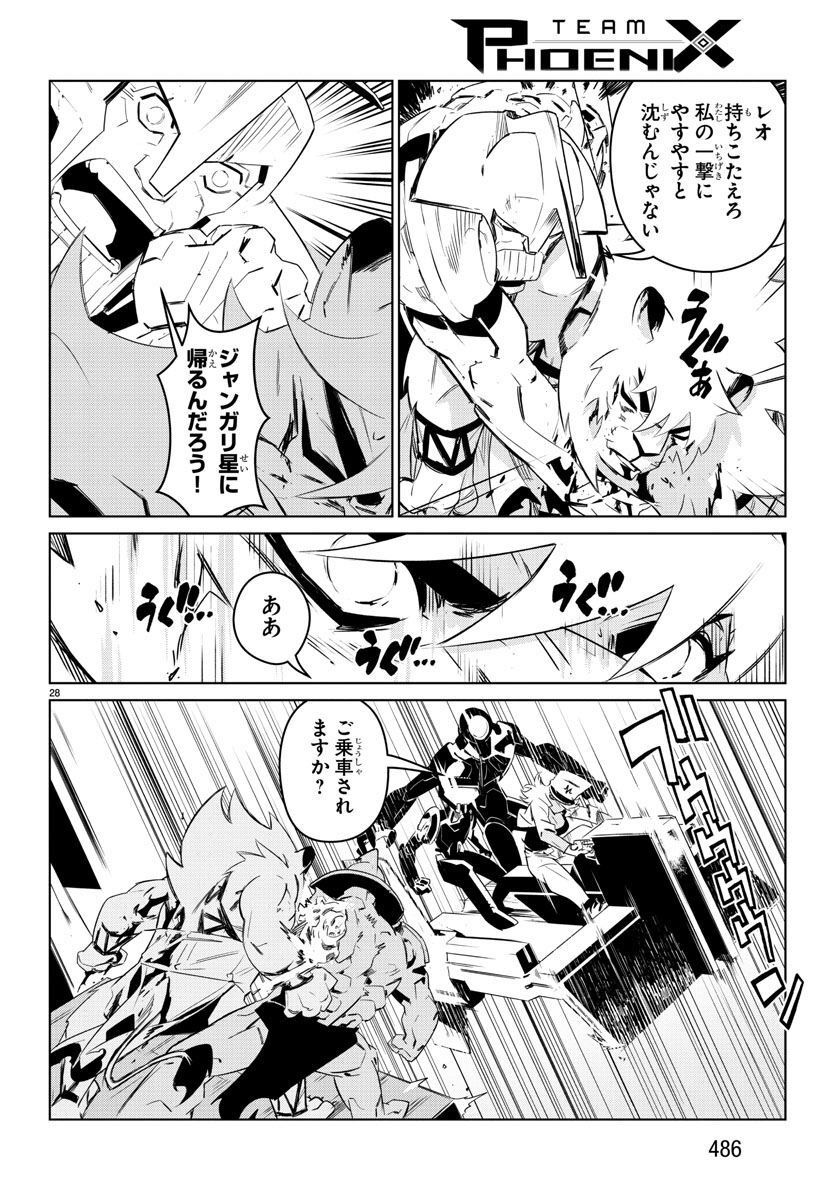 P28