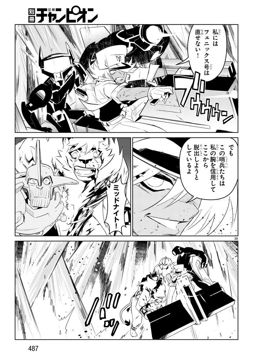 P29