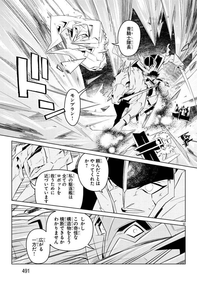 P33