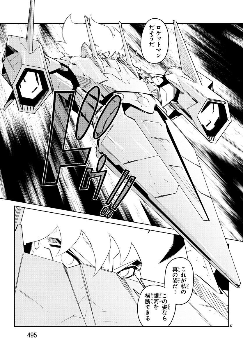 P37