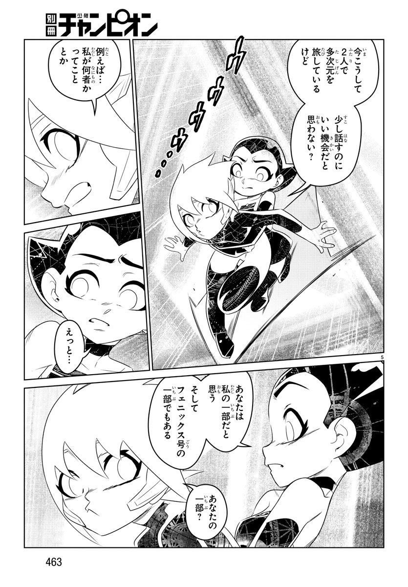 P5