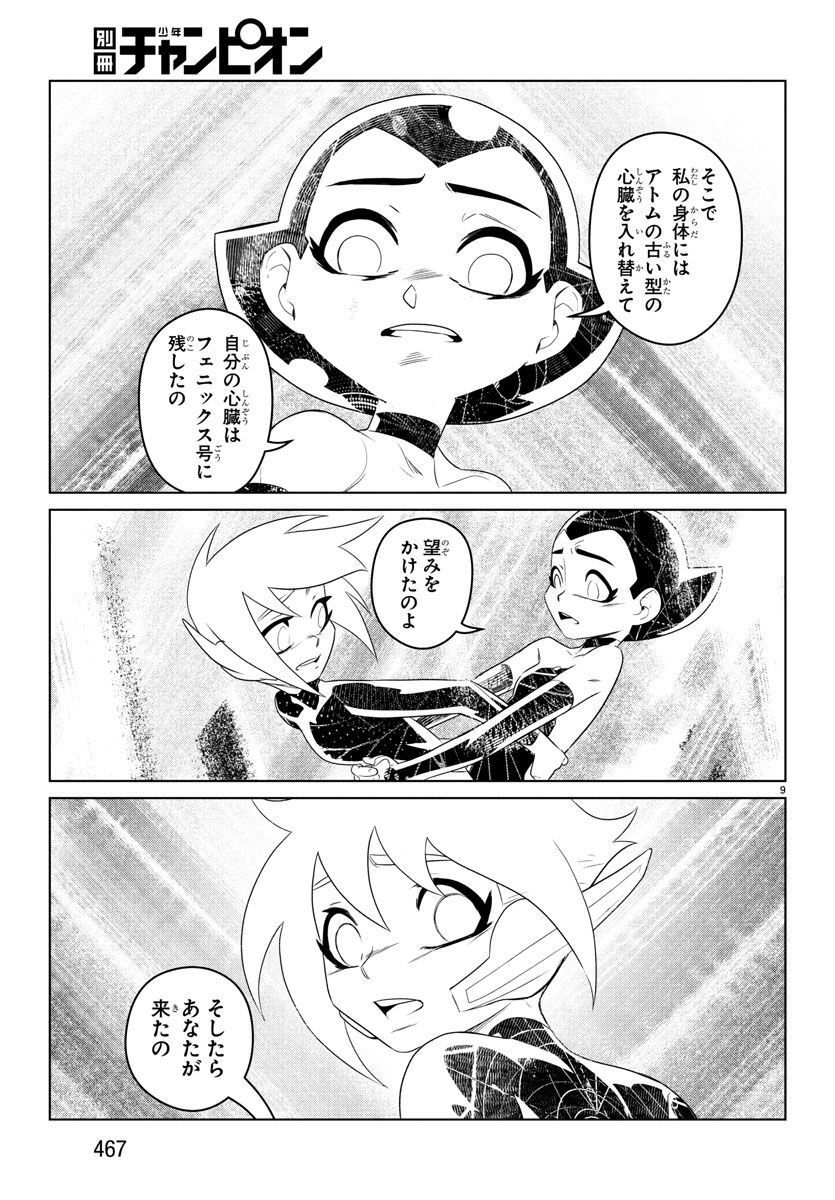 P9