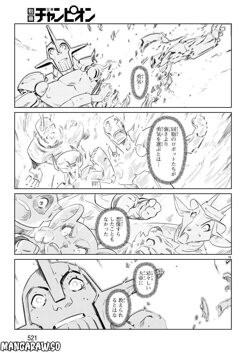 P15
