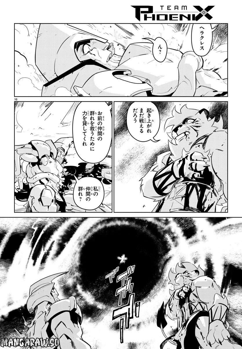P16