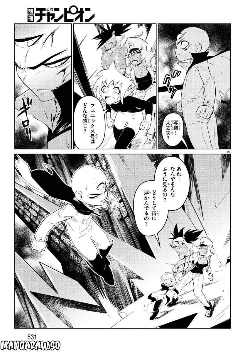 P25