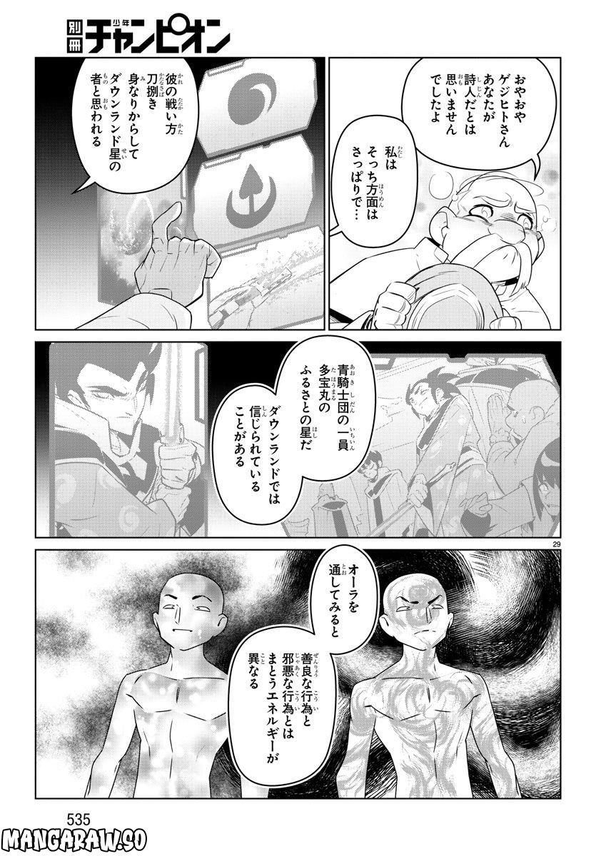 P29
