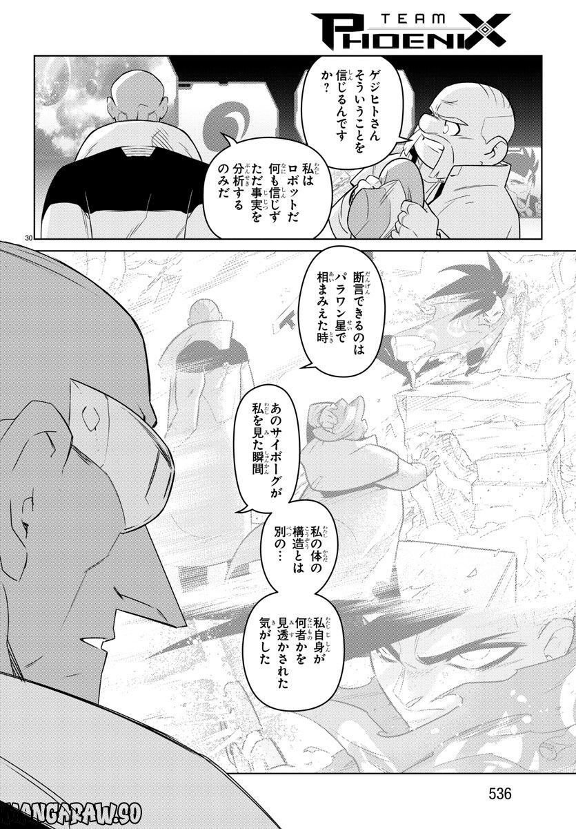 P30