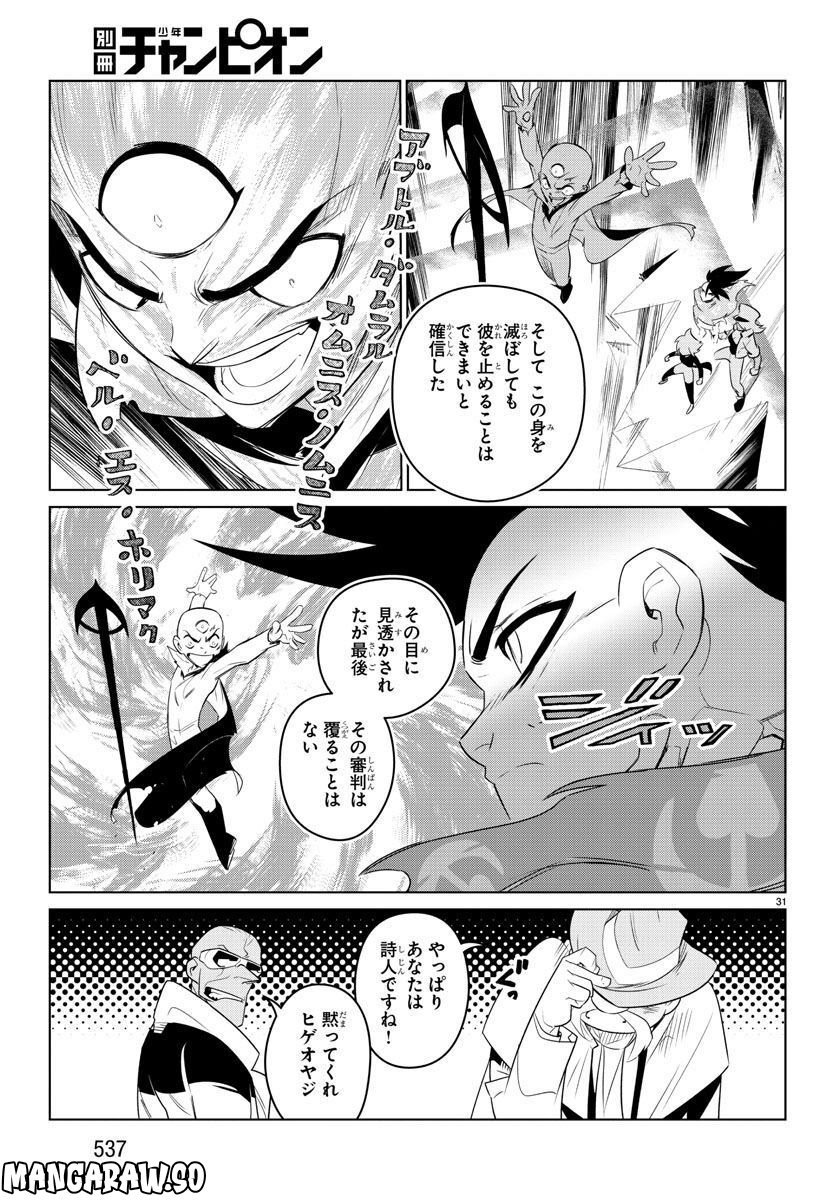 P31