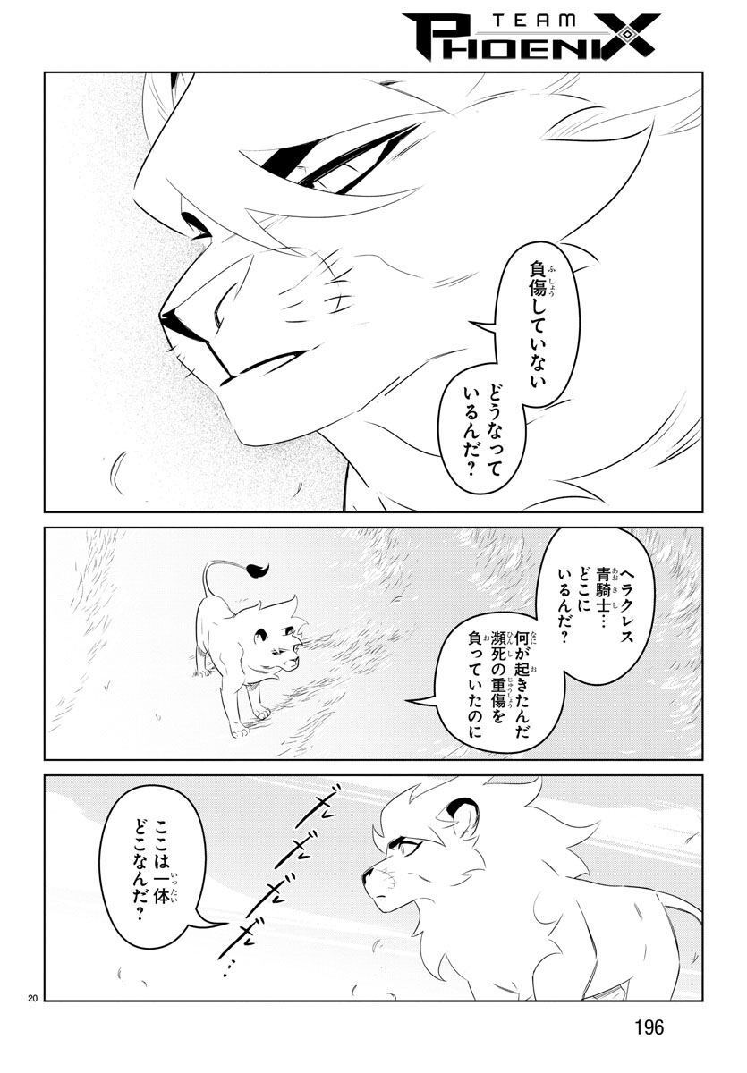 P21