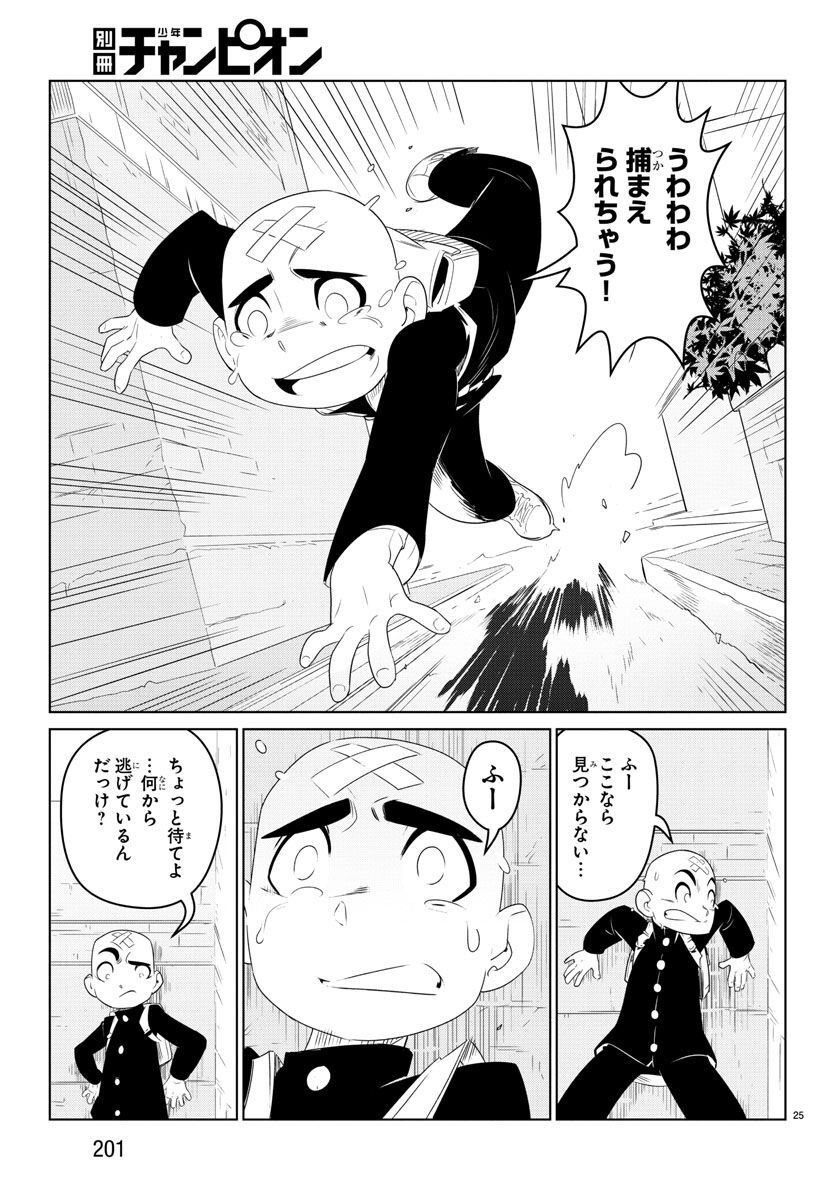 P26