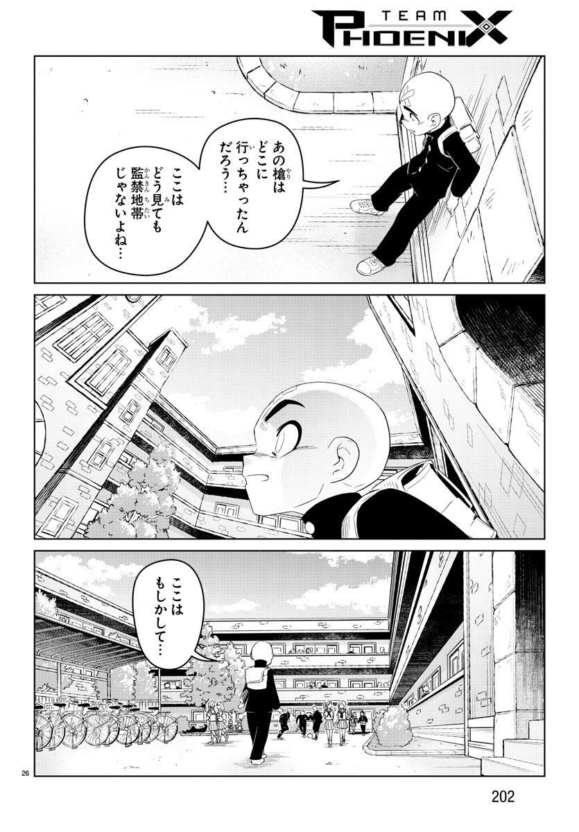 P27