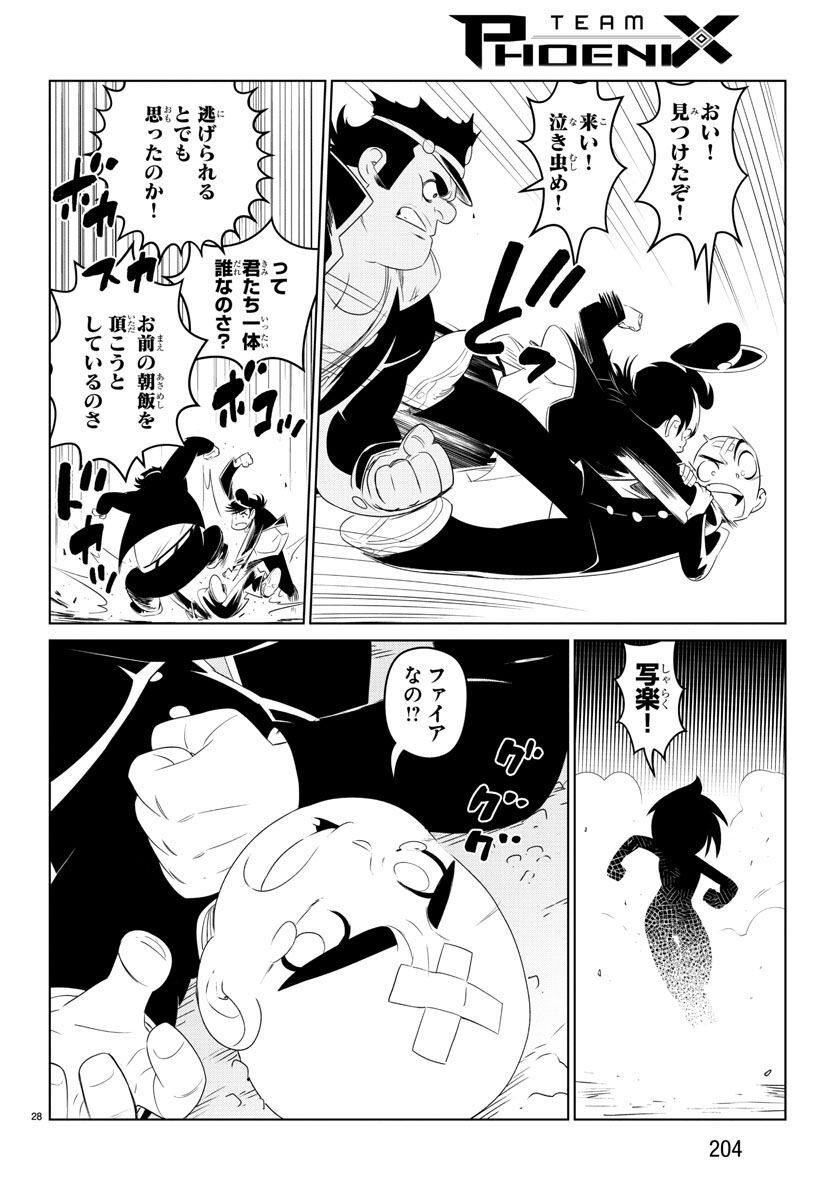 P29