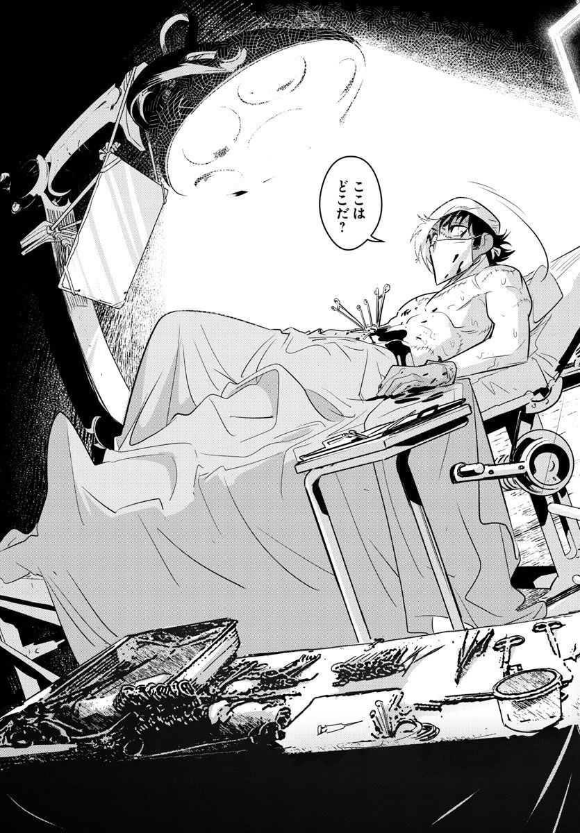 P32
