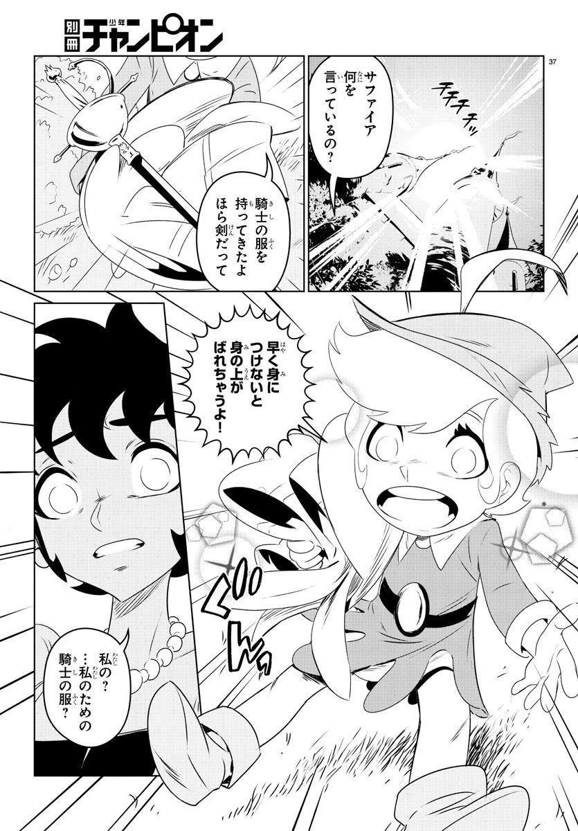 P38
