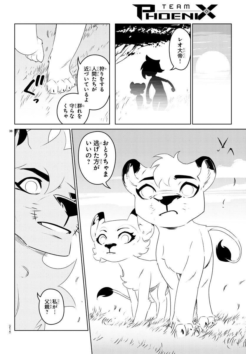 P39