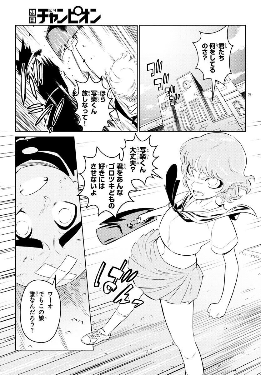 P40