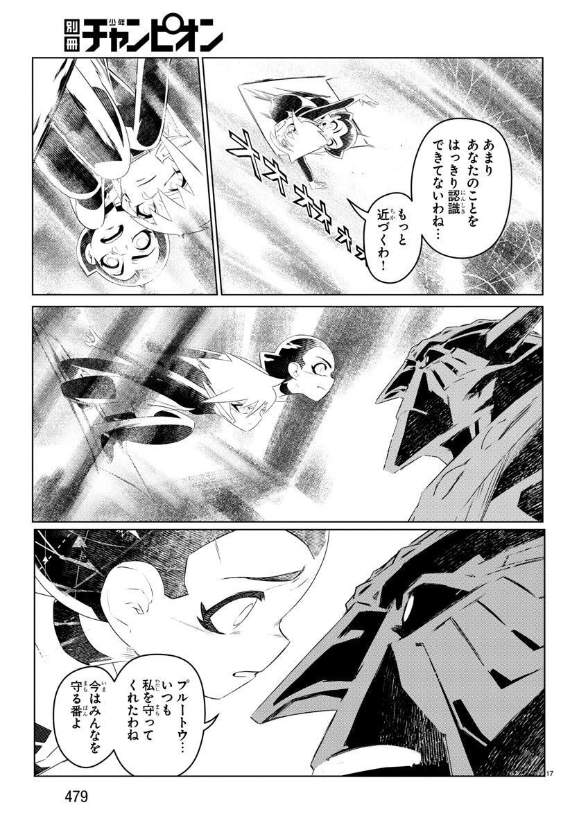P17