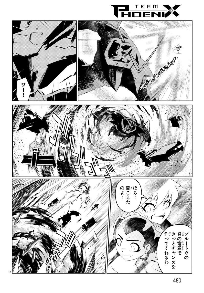 P18