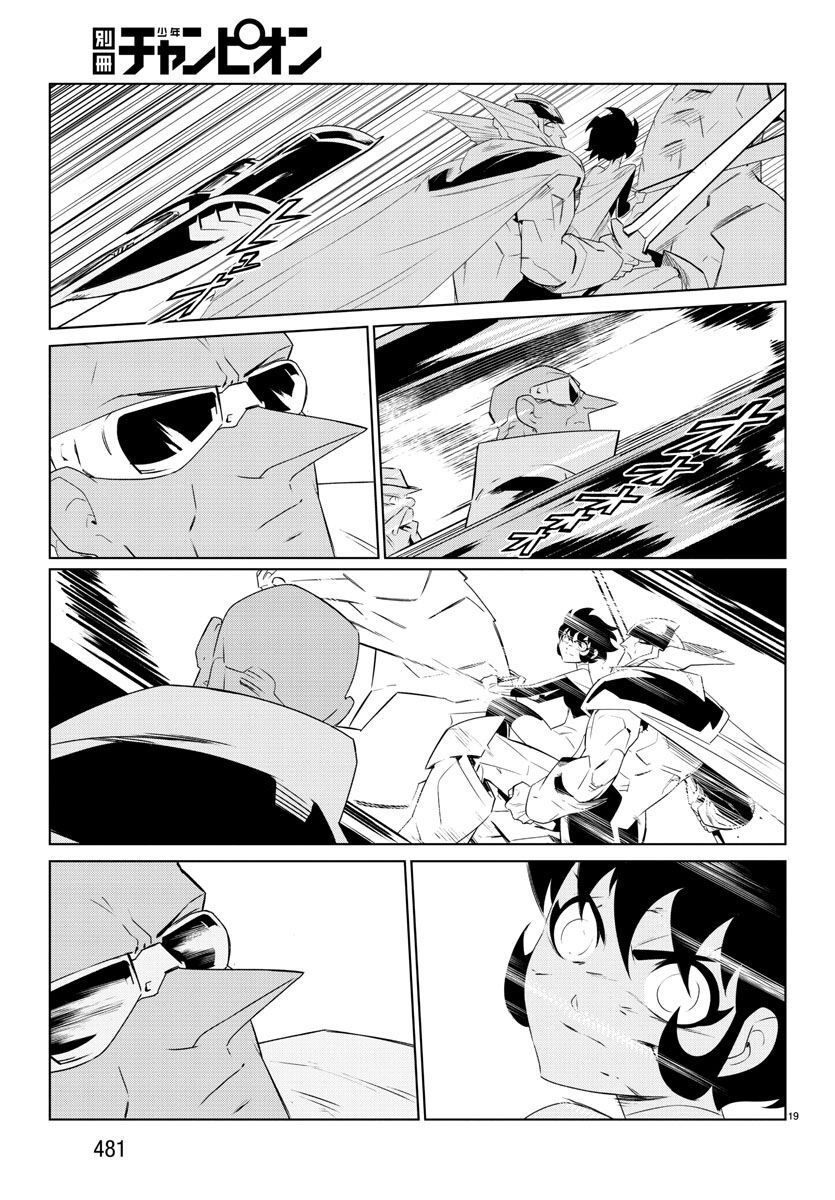 P19
