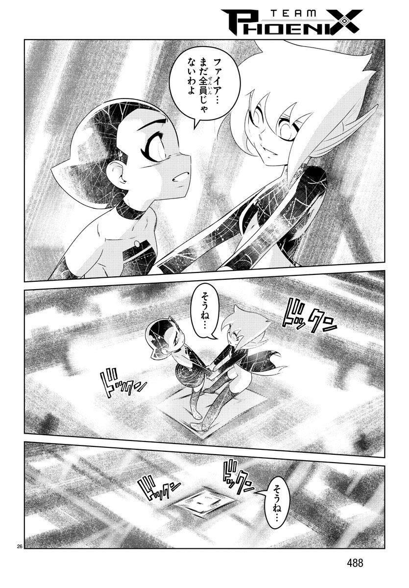 P26